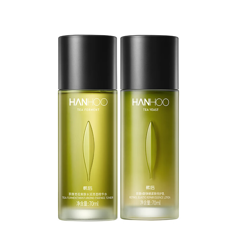 韩后茶酵类视黄醇弹嫩淡纹水乳组合70ml*2(单位:组) 柠绿色